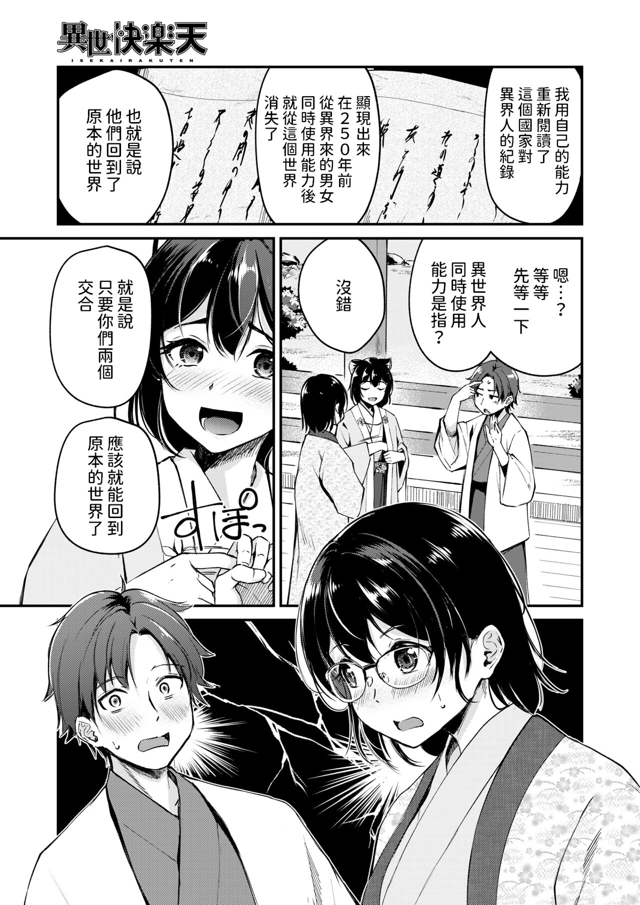試讀預覽 5