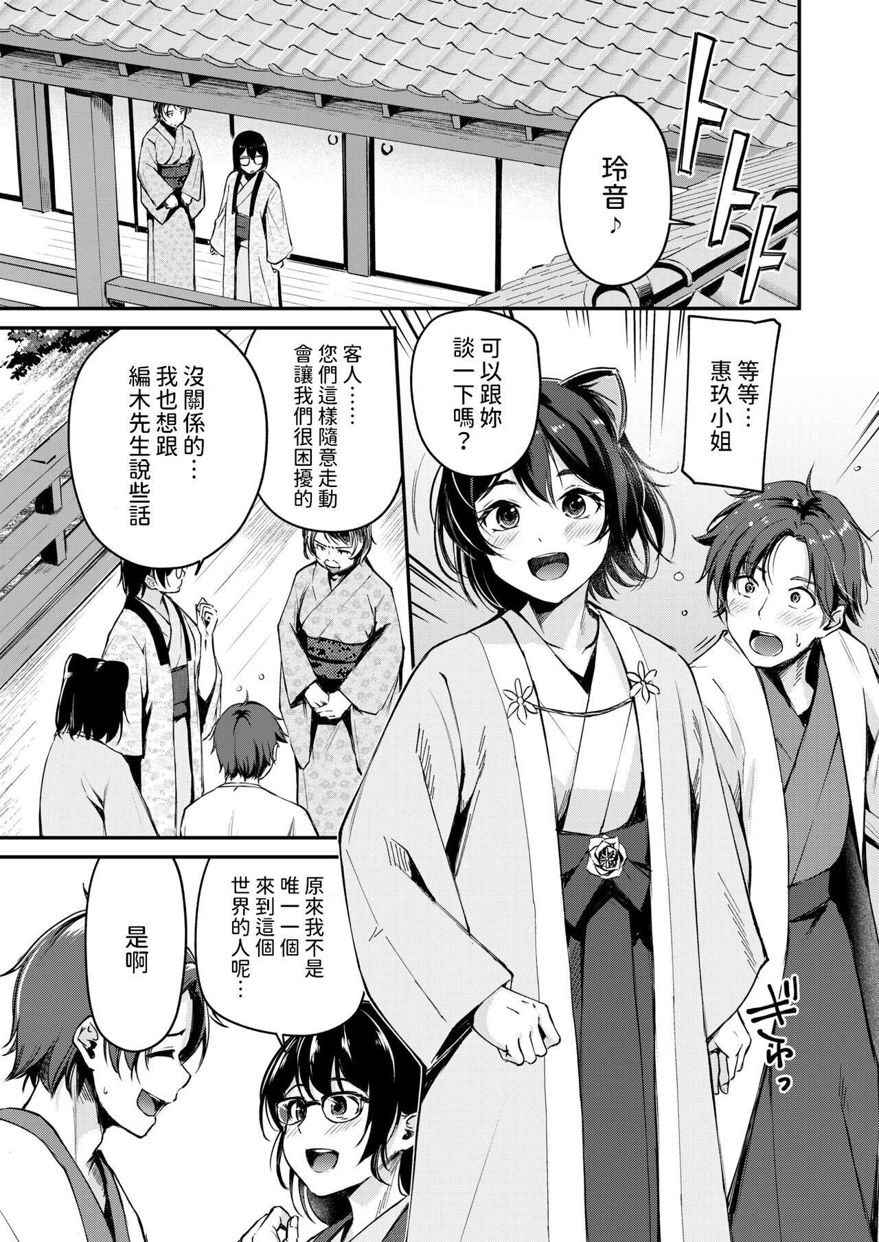 试读预览 3