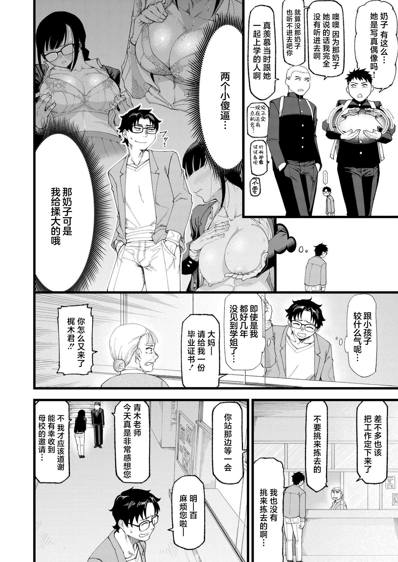試讀預覽 4