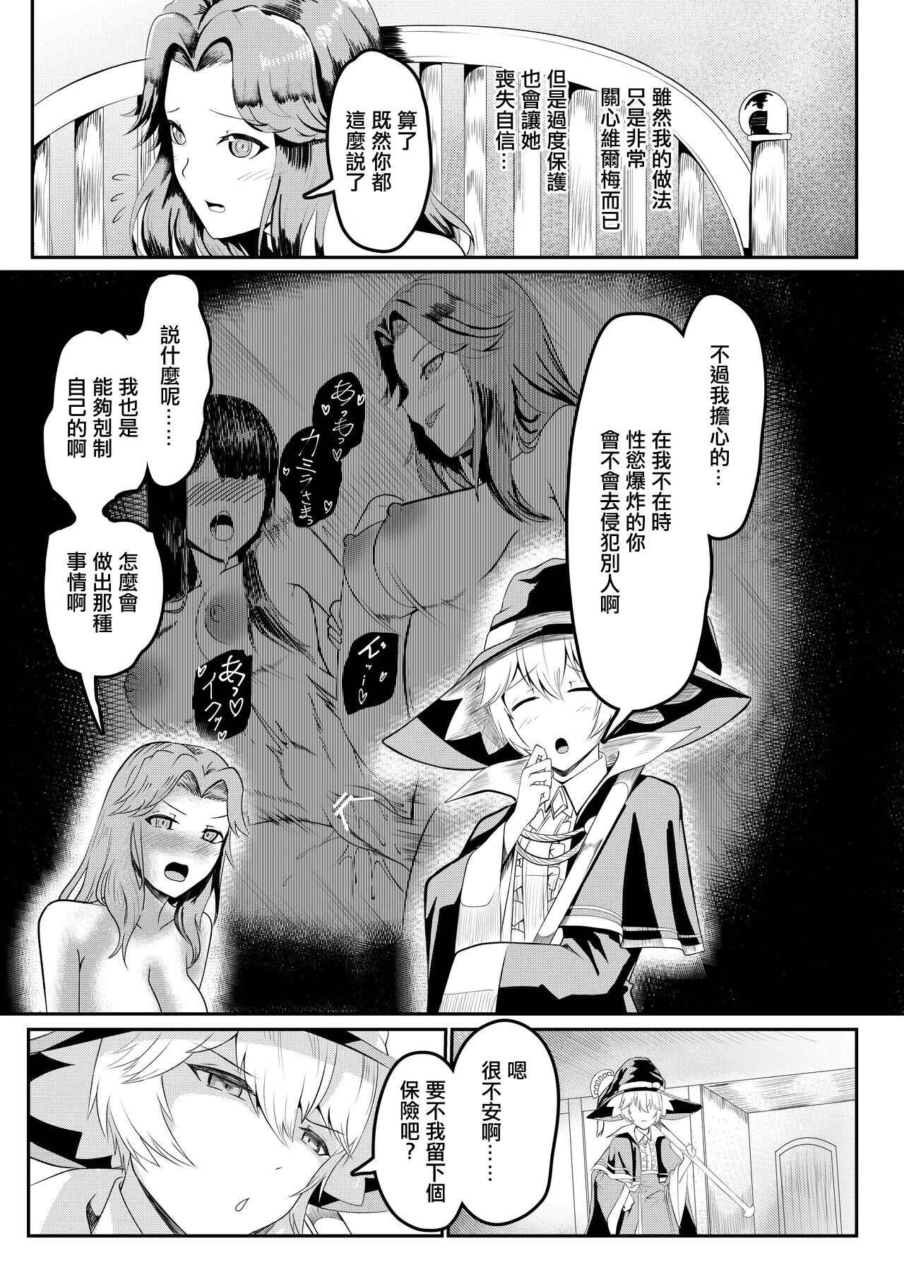 試讀預覽 5