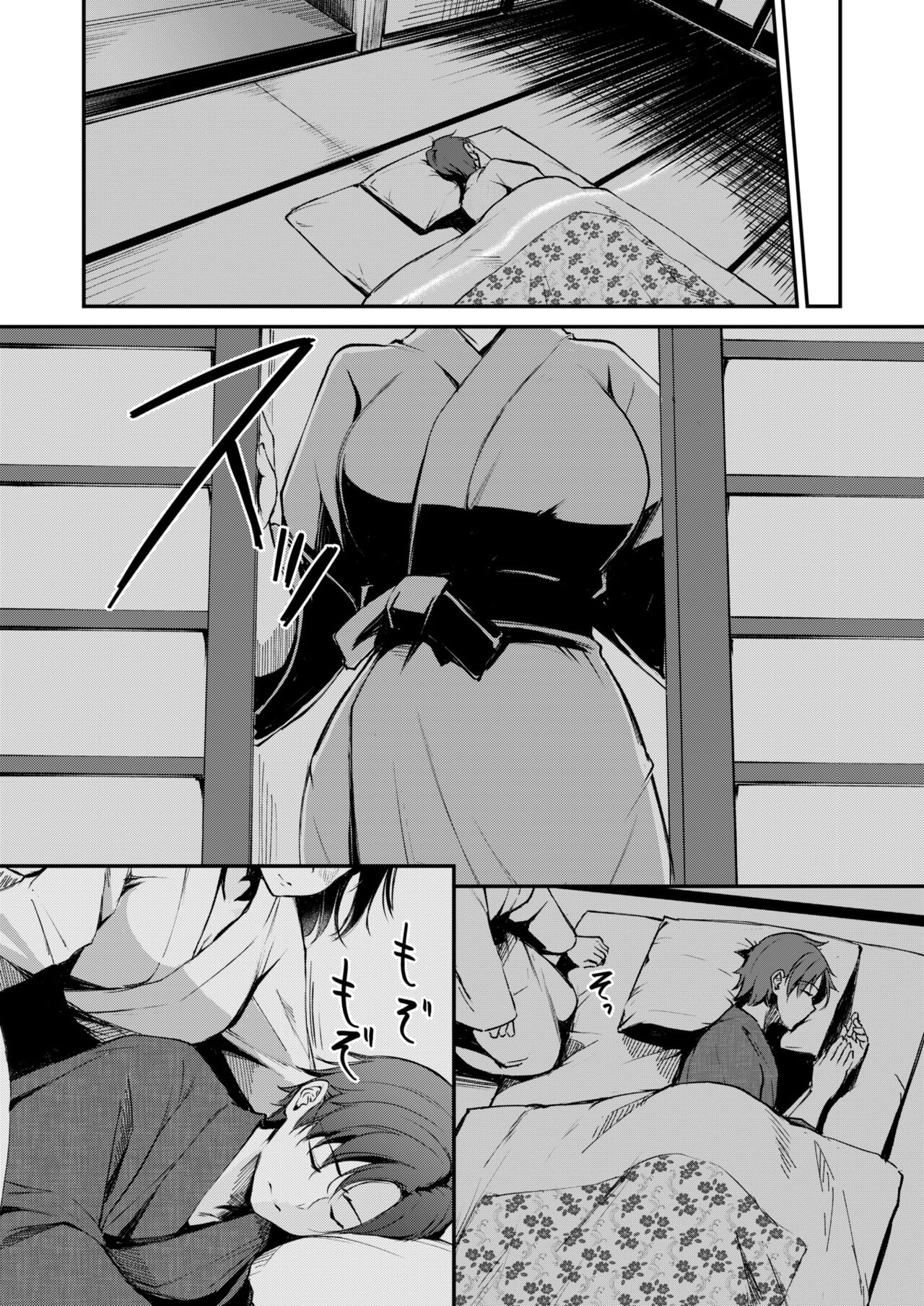 试读预览 6