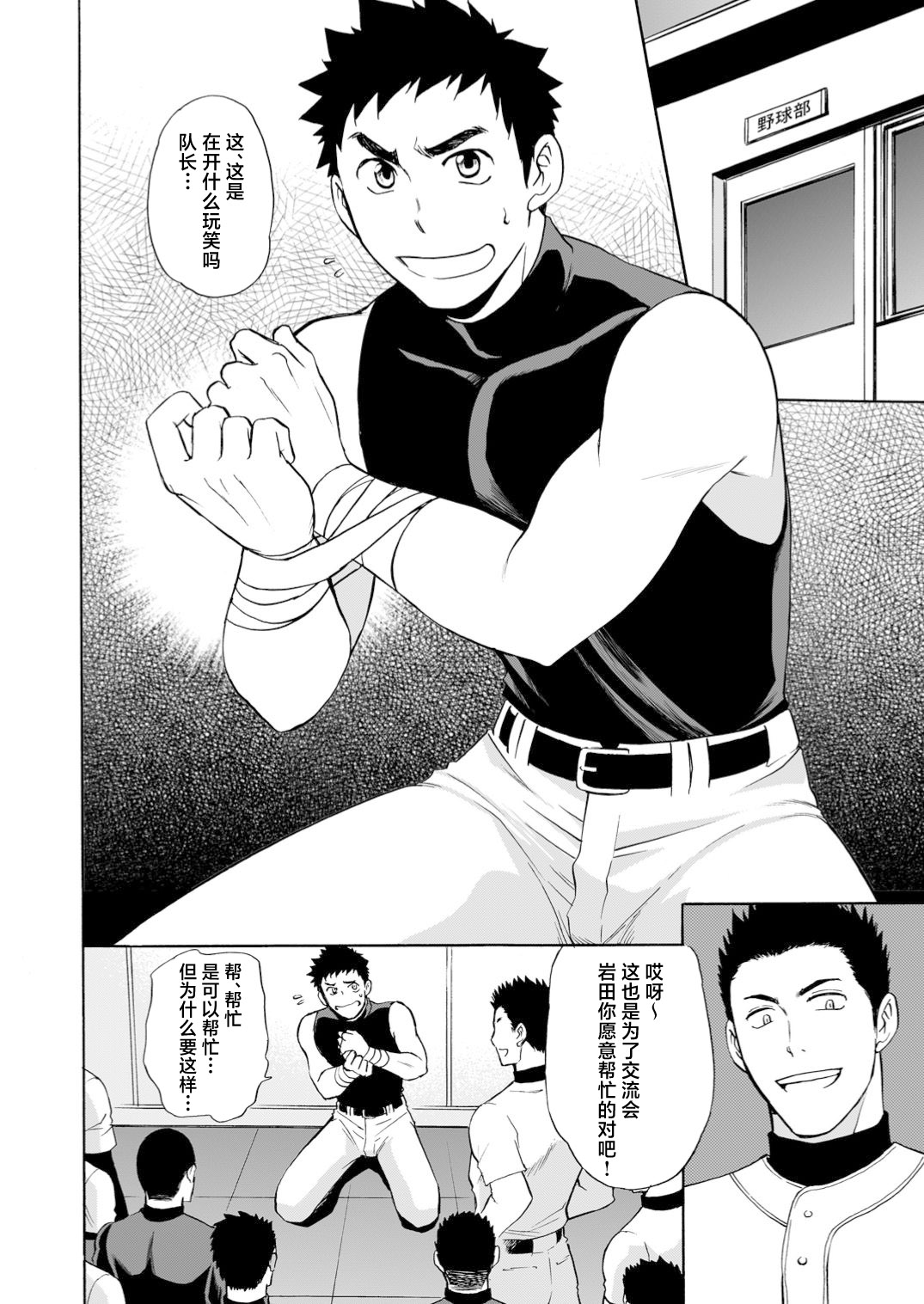 Preview 3