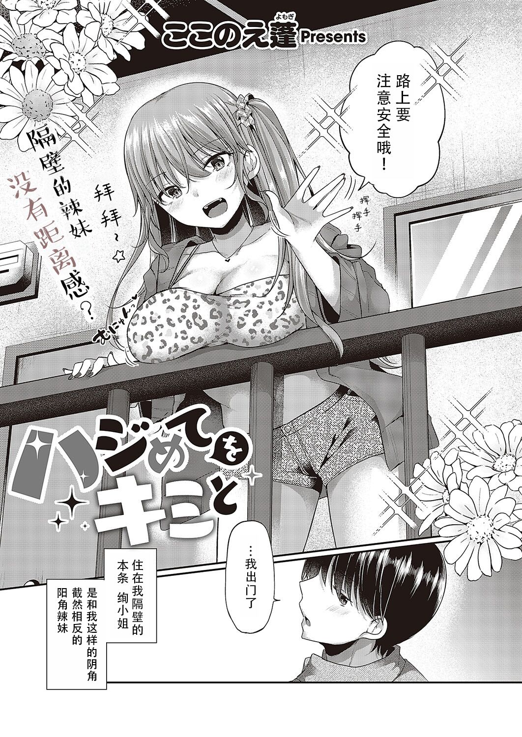 试读预览 4