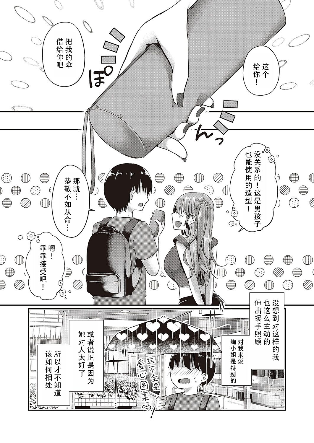 试读预览 6