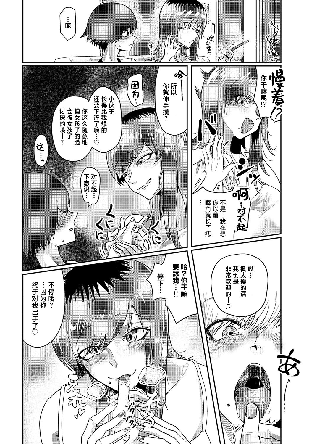 試讀預覽 6