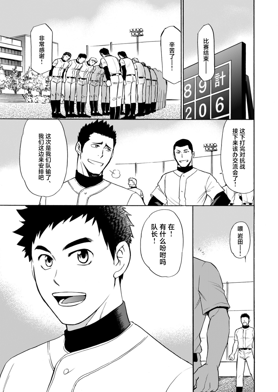 試讀預覽 2