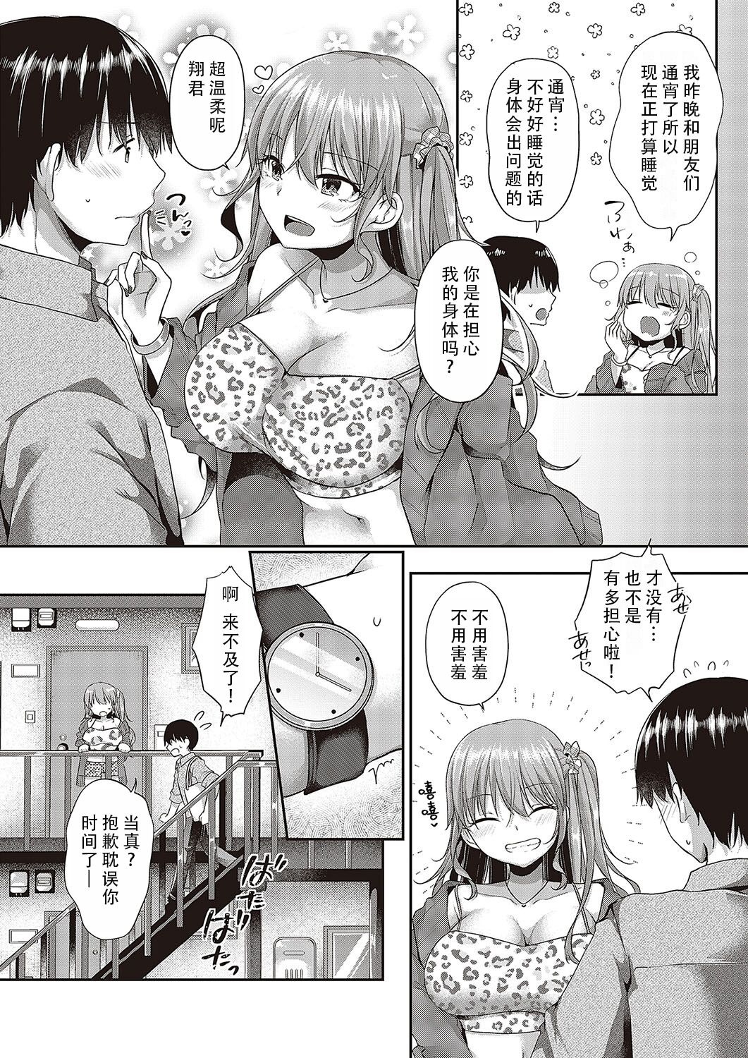 試讀預覽 3