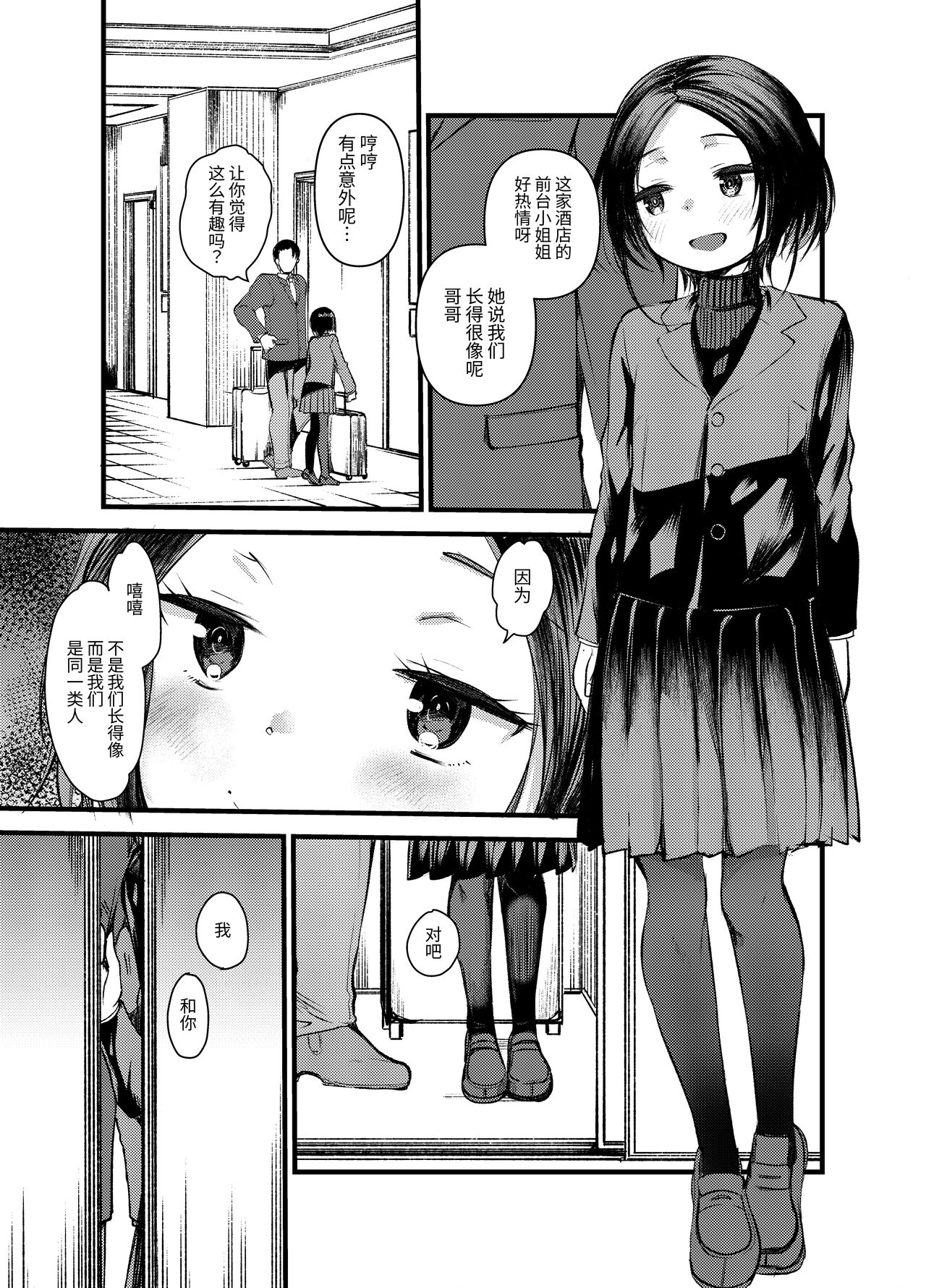 試讀預覽 5