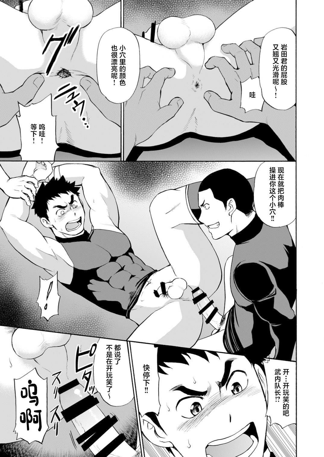 Preview 6