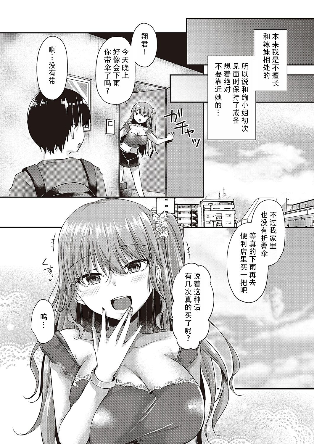 试读预览 5