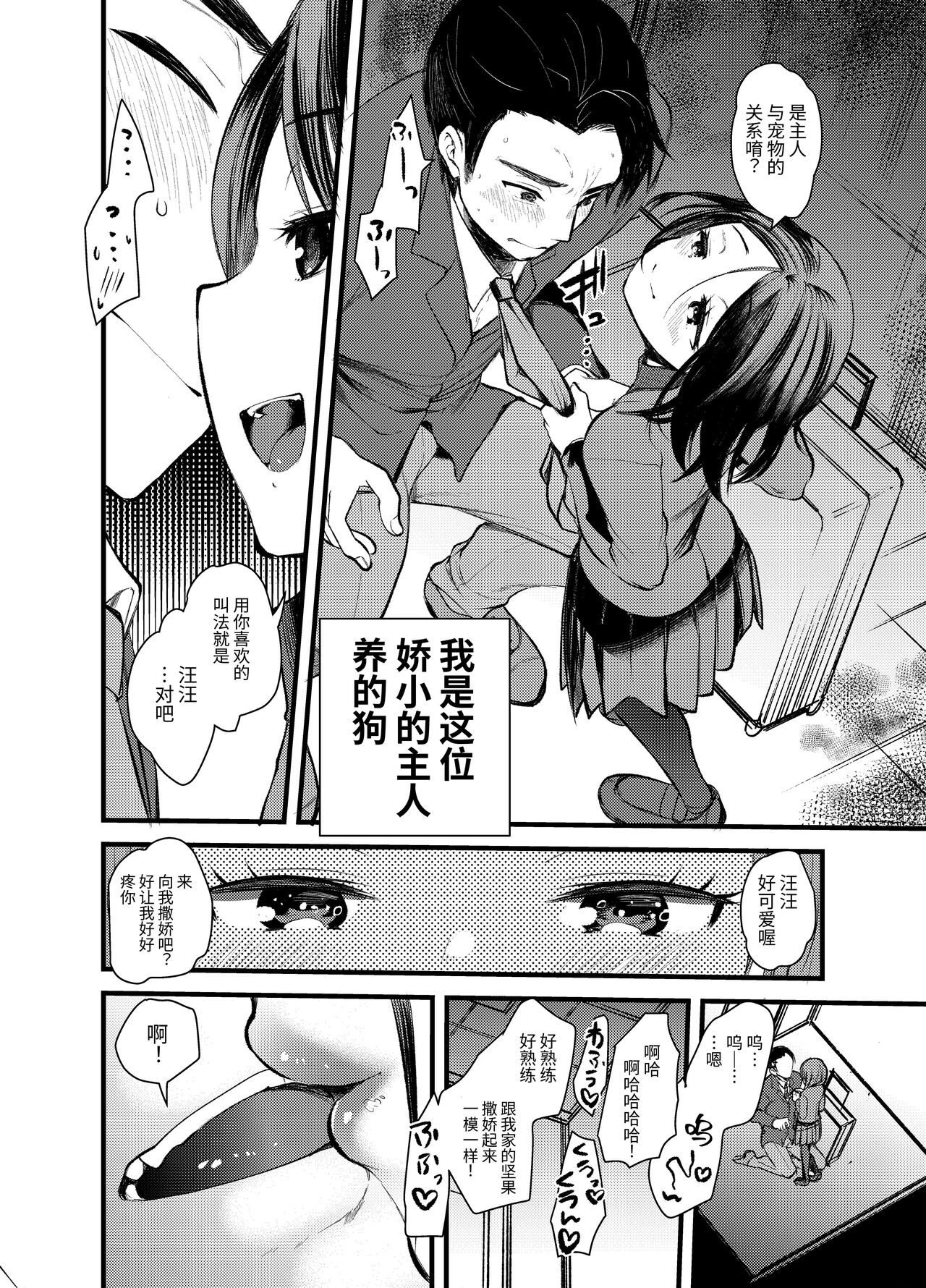 Preview 6