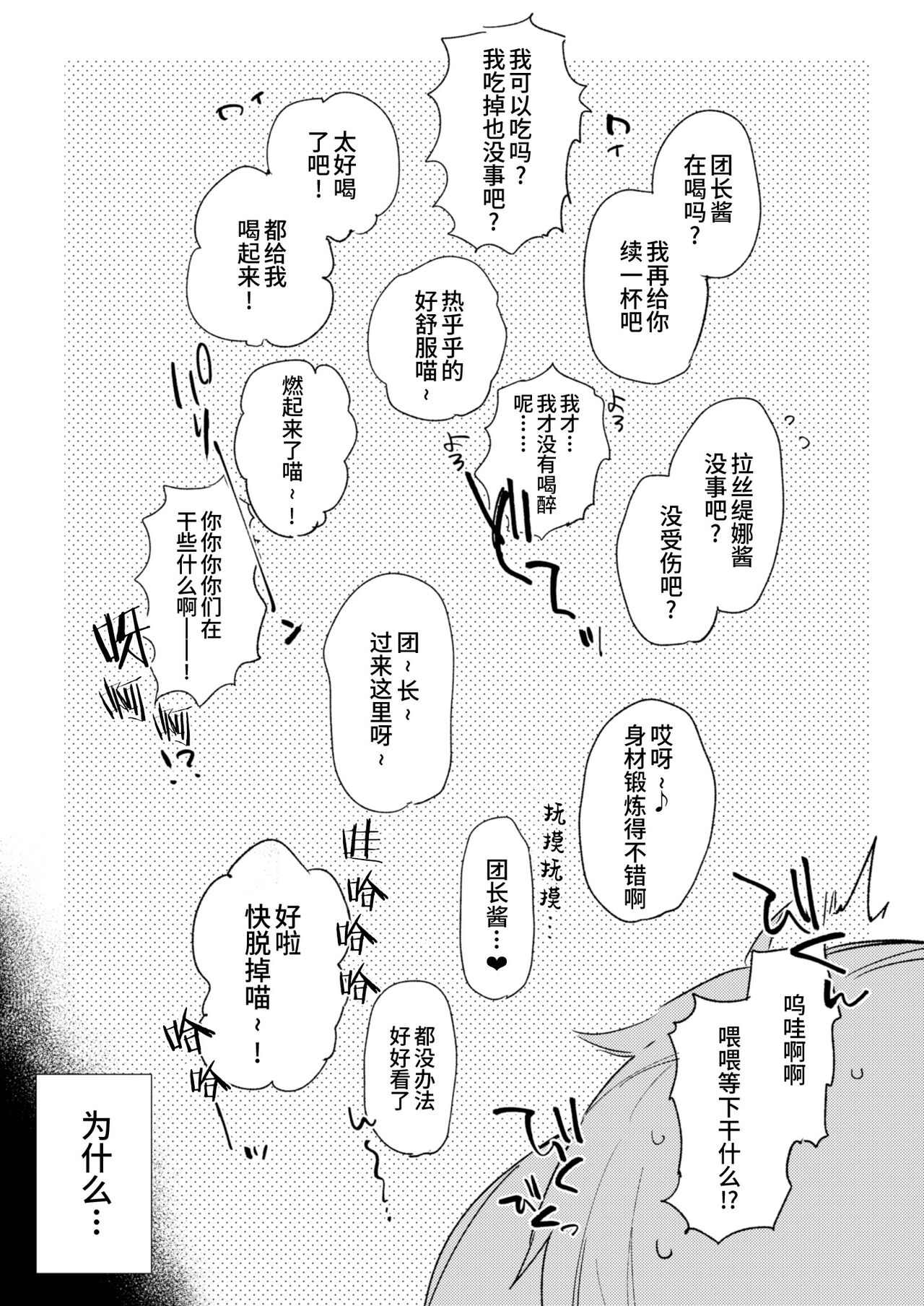 试读预览 4