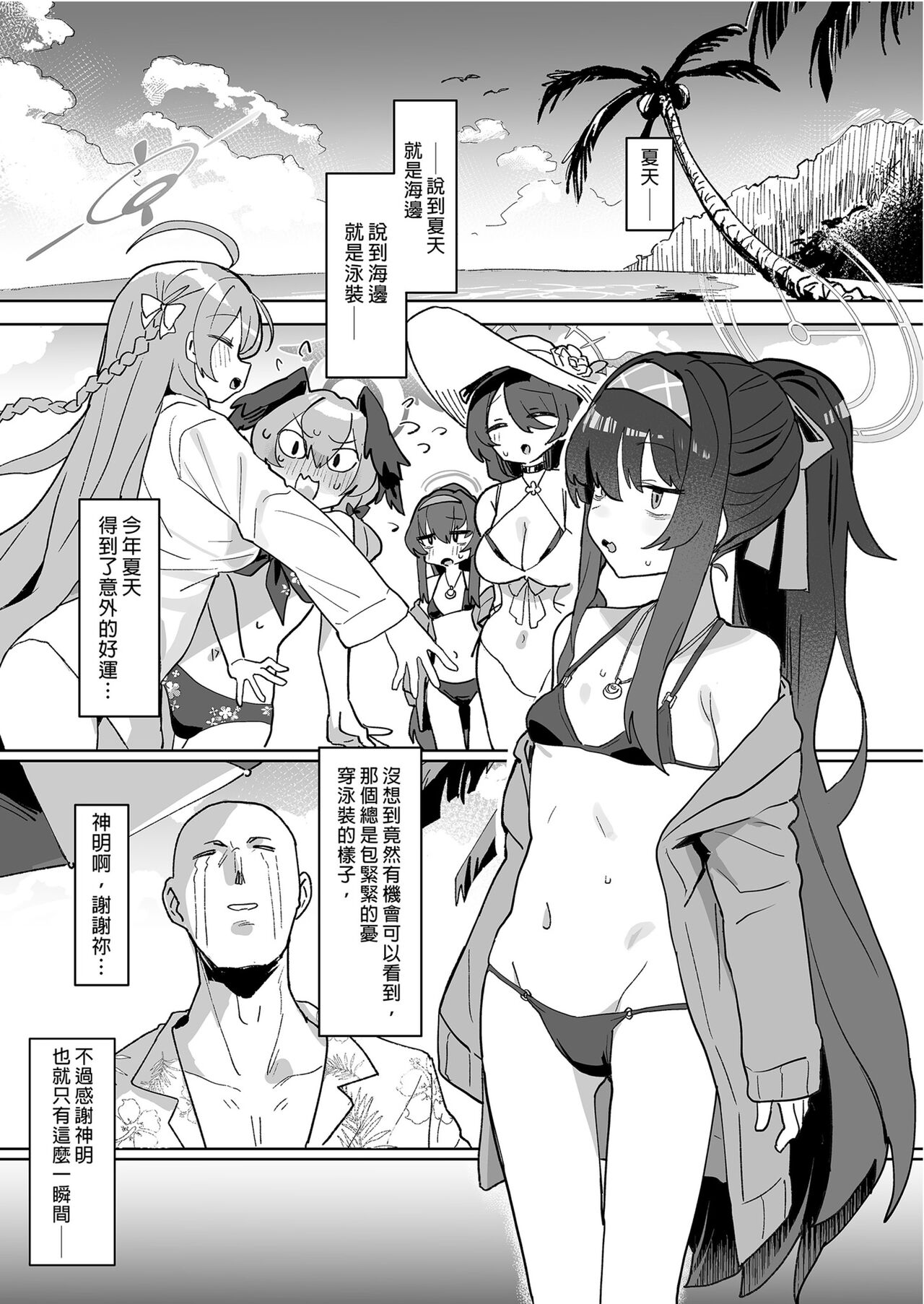 Preview 3