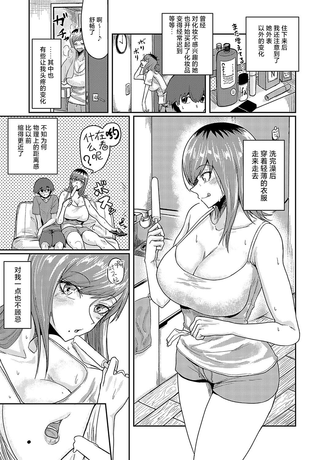 試讀預覽 5