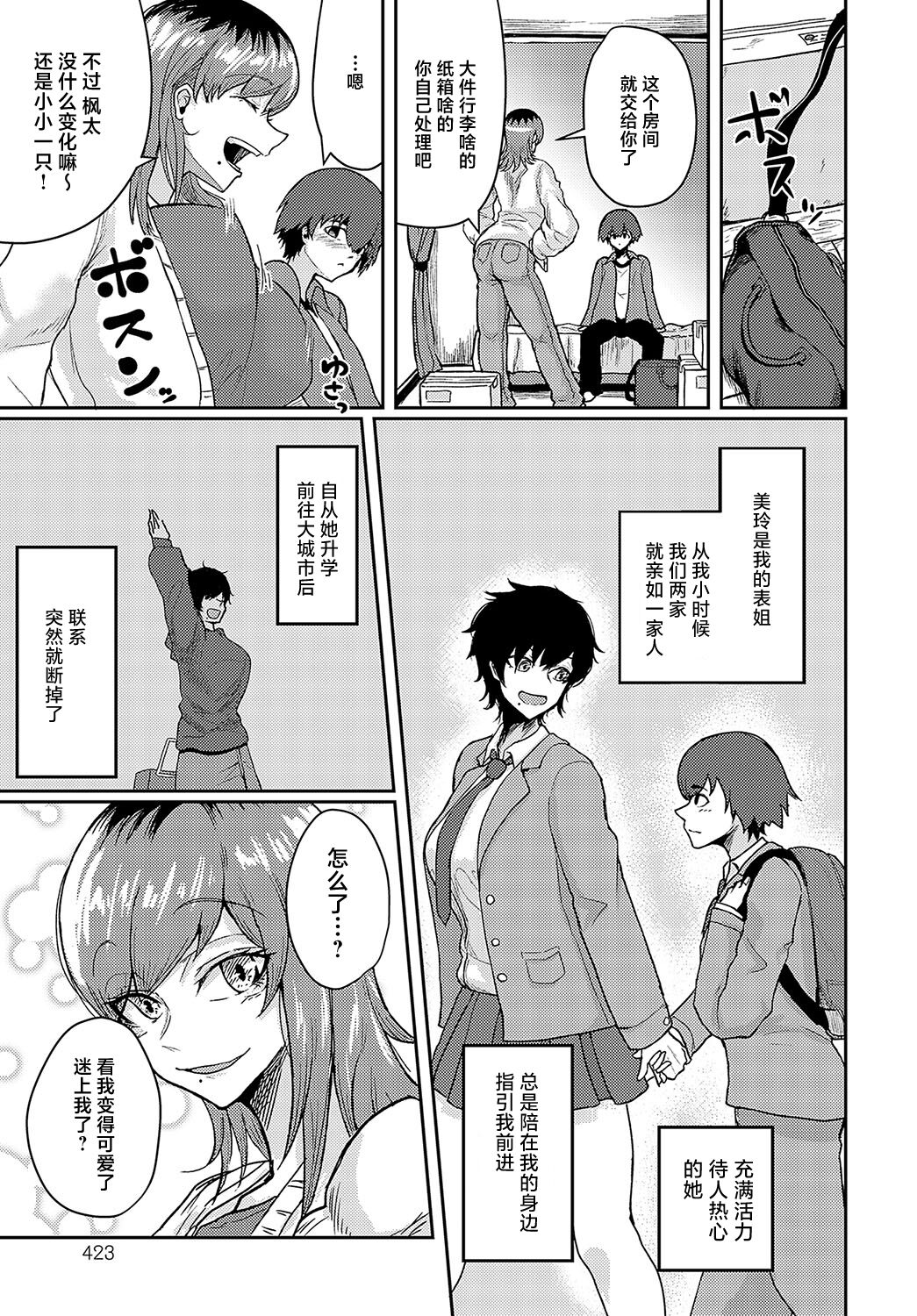 試讀預覽 3