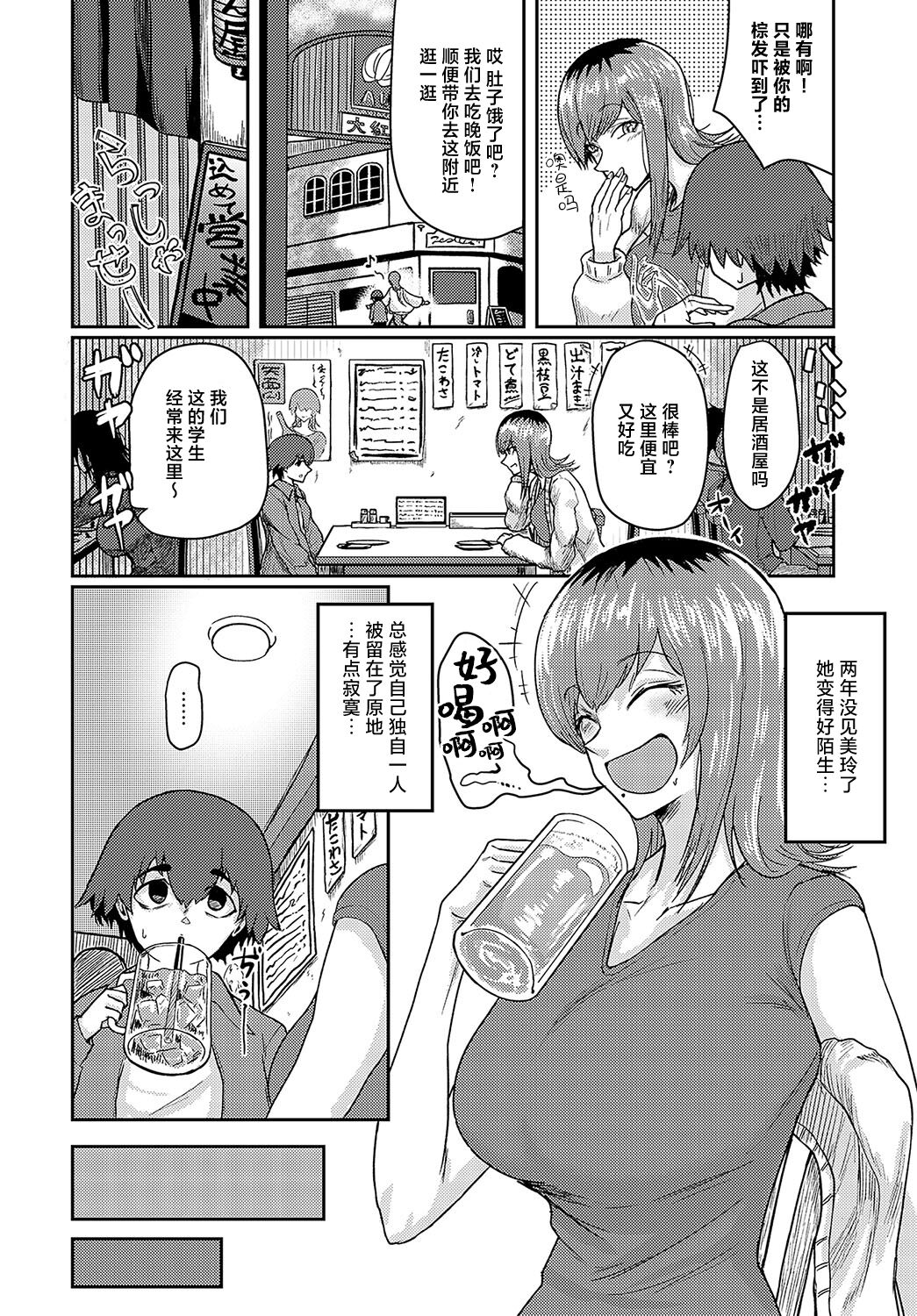 试读预览 4