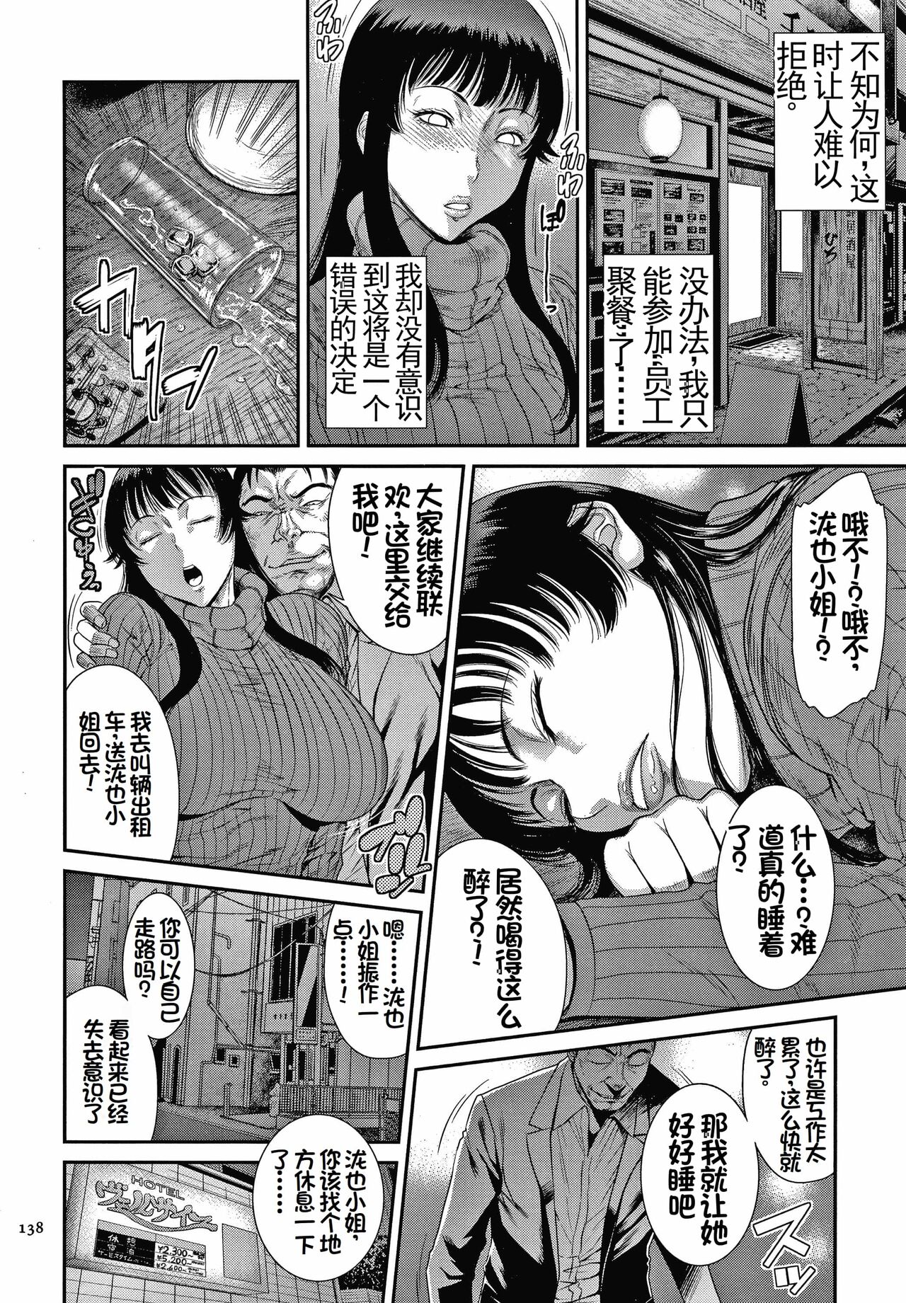 Preview 6