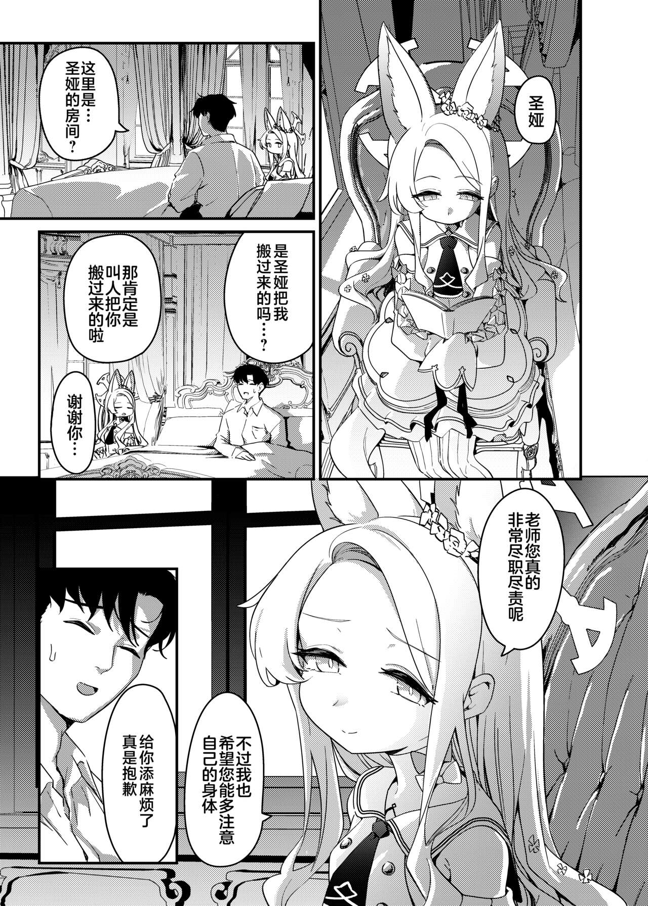 試讀預覽 6