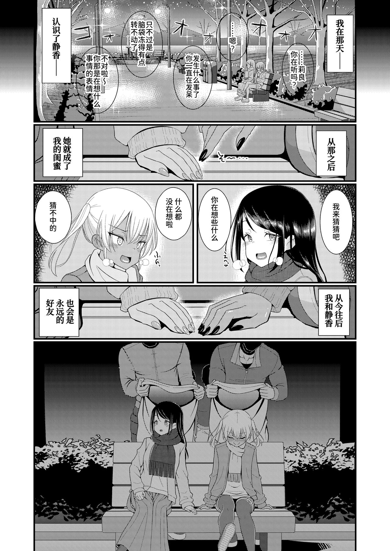 試讀預覽 6