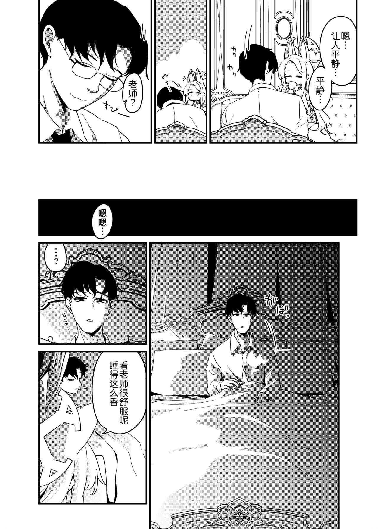 Preview 5