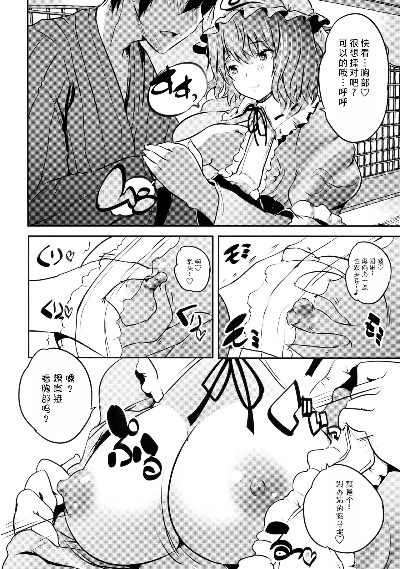 Preview 6