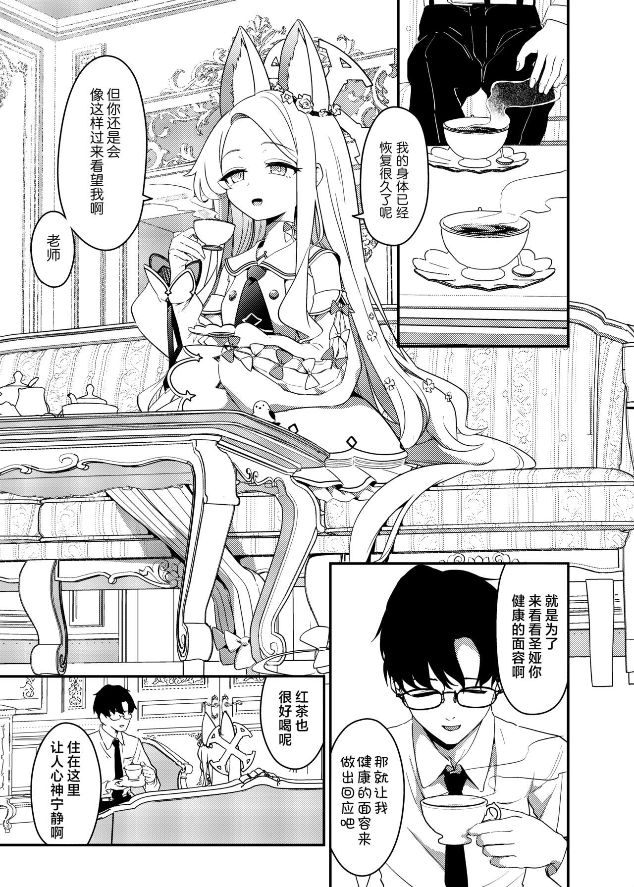 試讀預覽 4