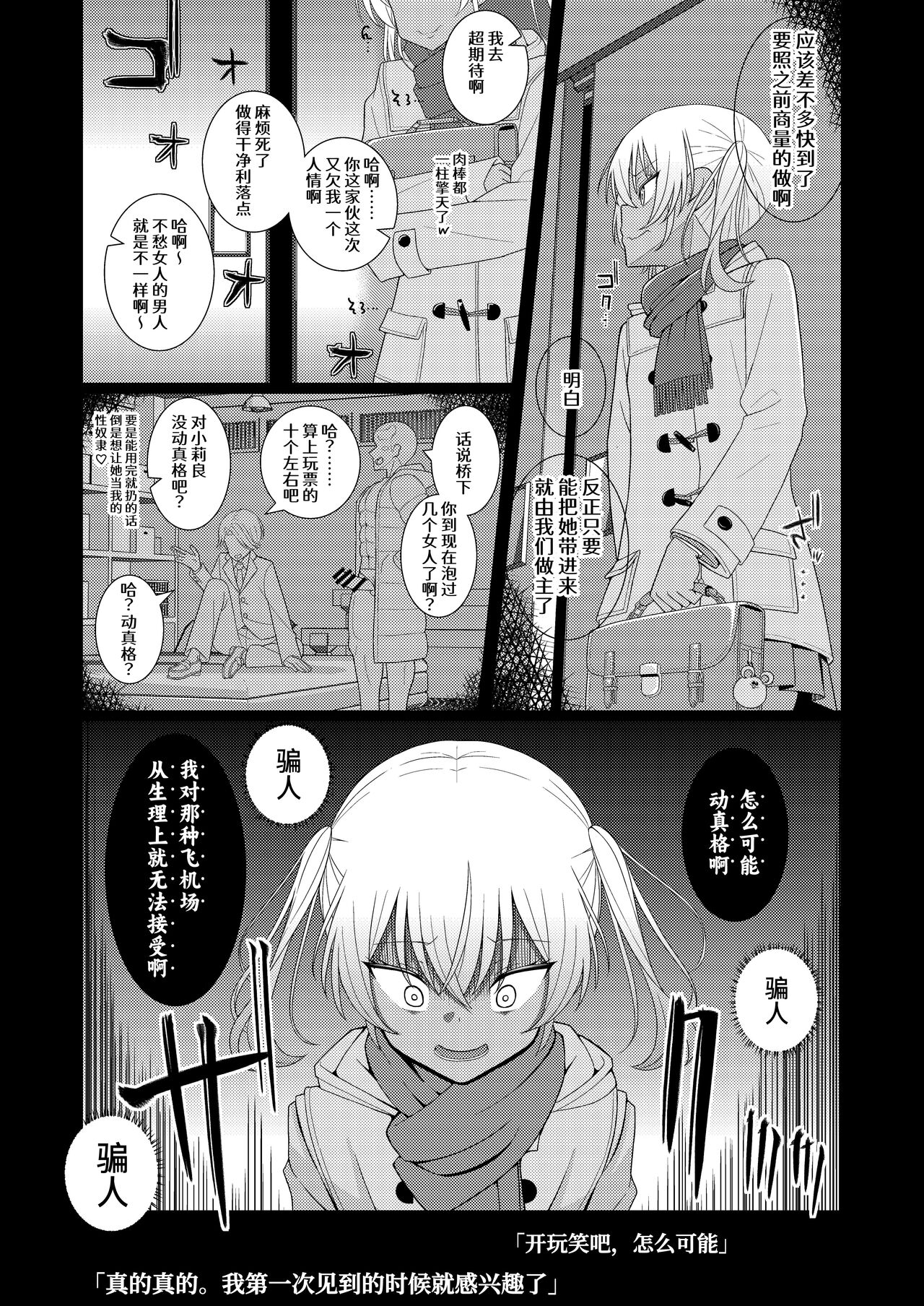 试读预览 3