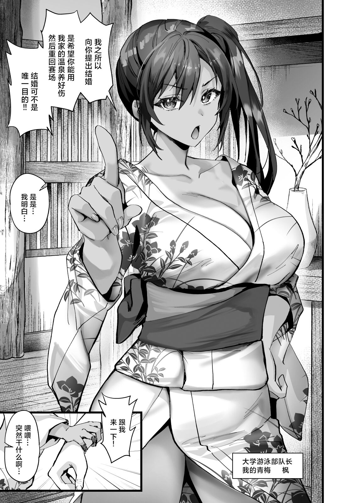 試讀預覽 5