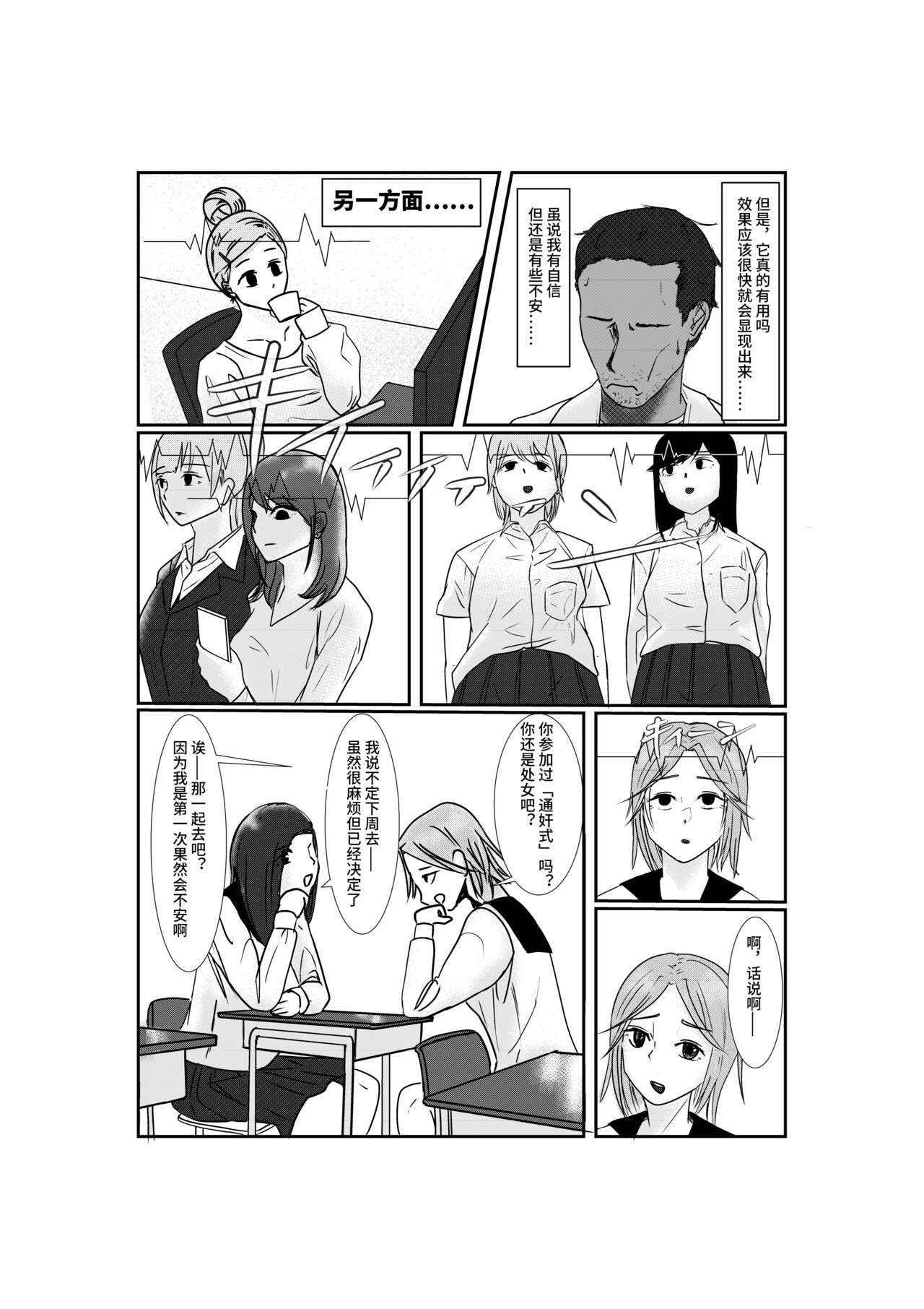 試讀預覽 4