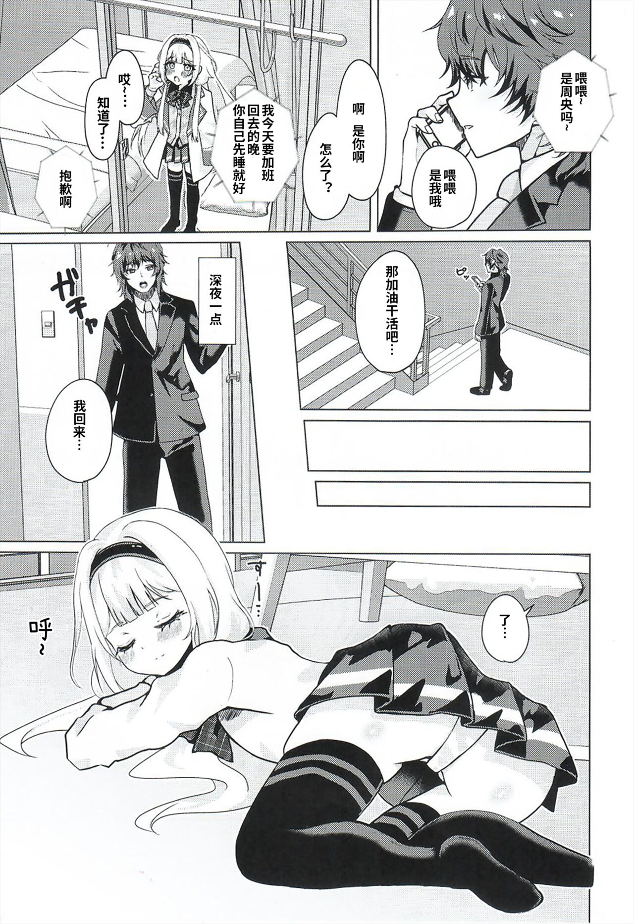 Preview 3
