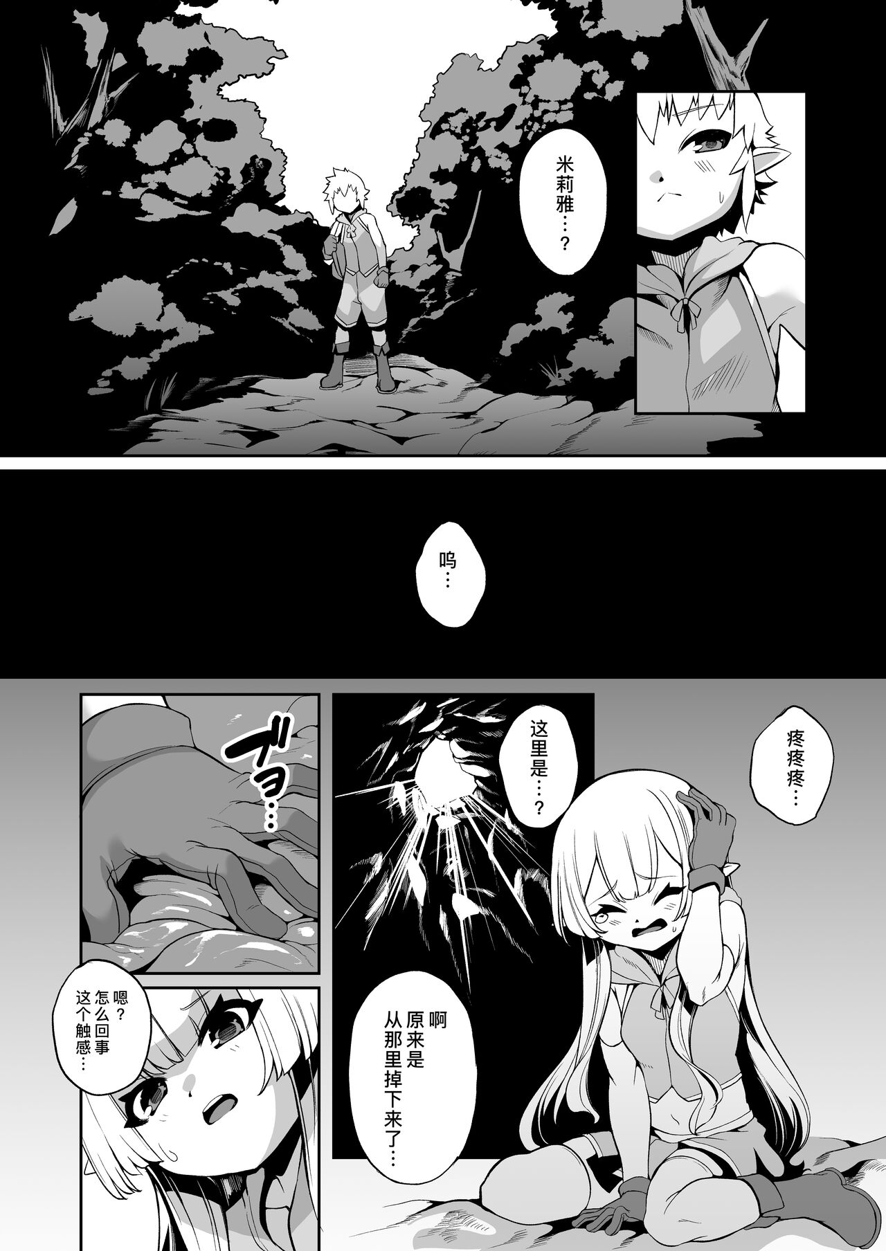 試讀預覽 4