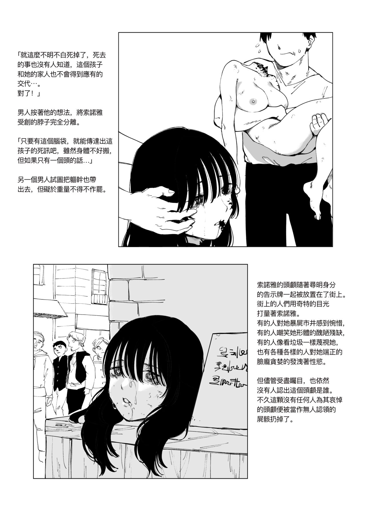 Preview 5