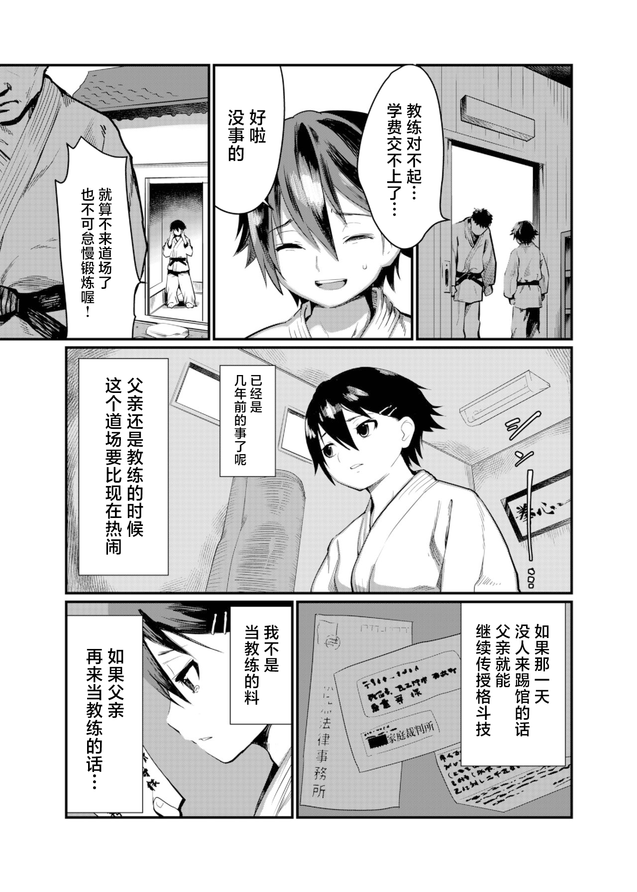 試讀預覽 2