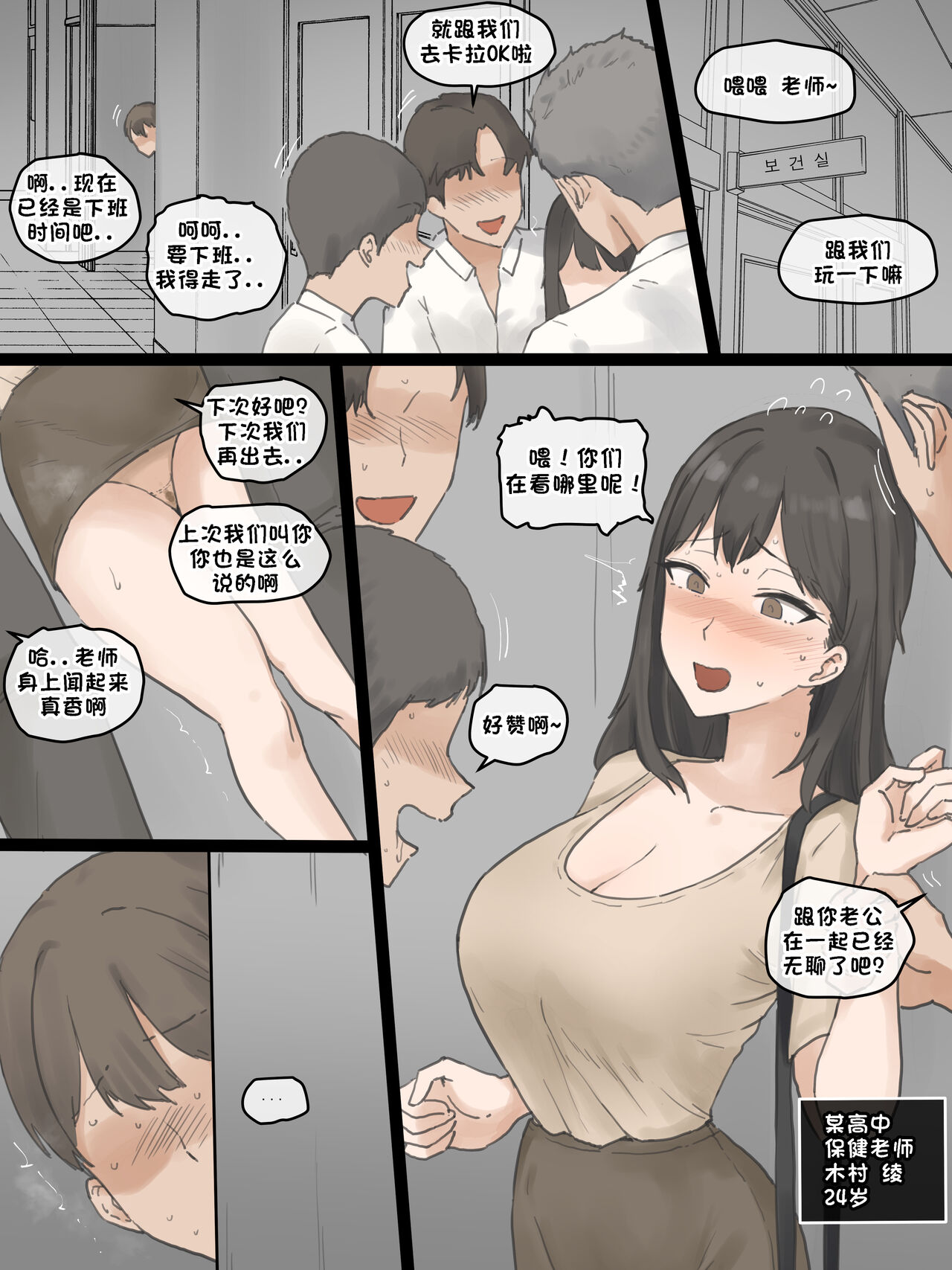 Preview 4