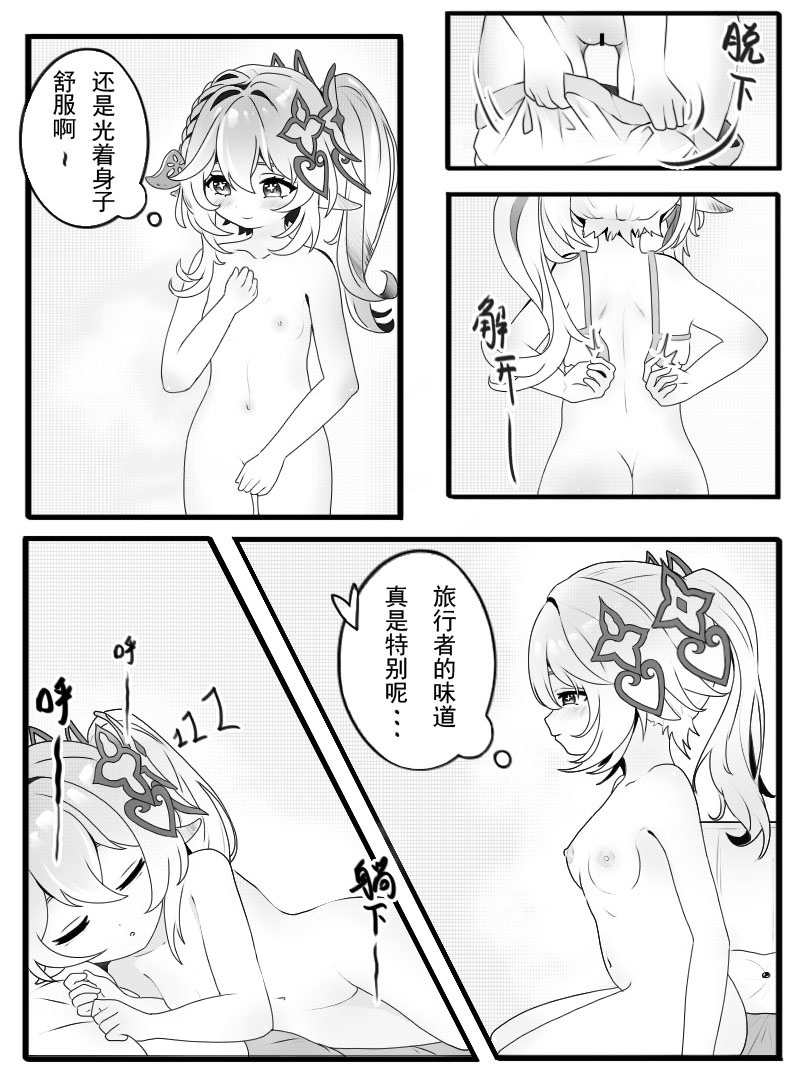 試讀預覽 3