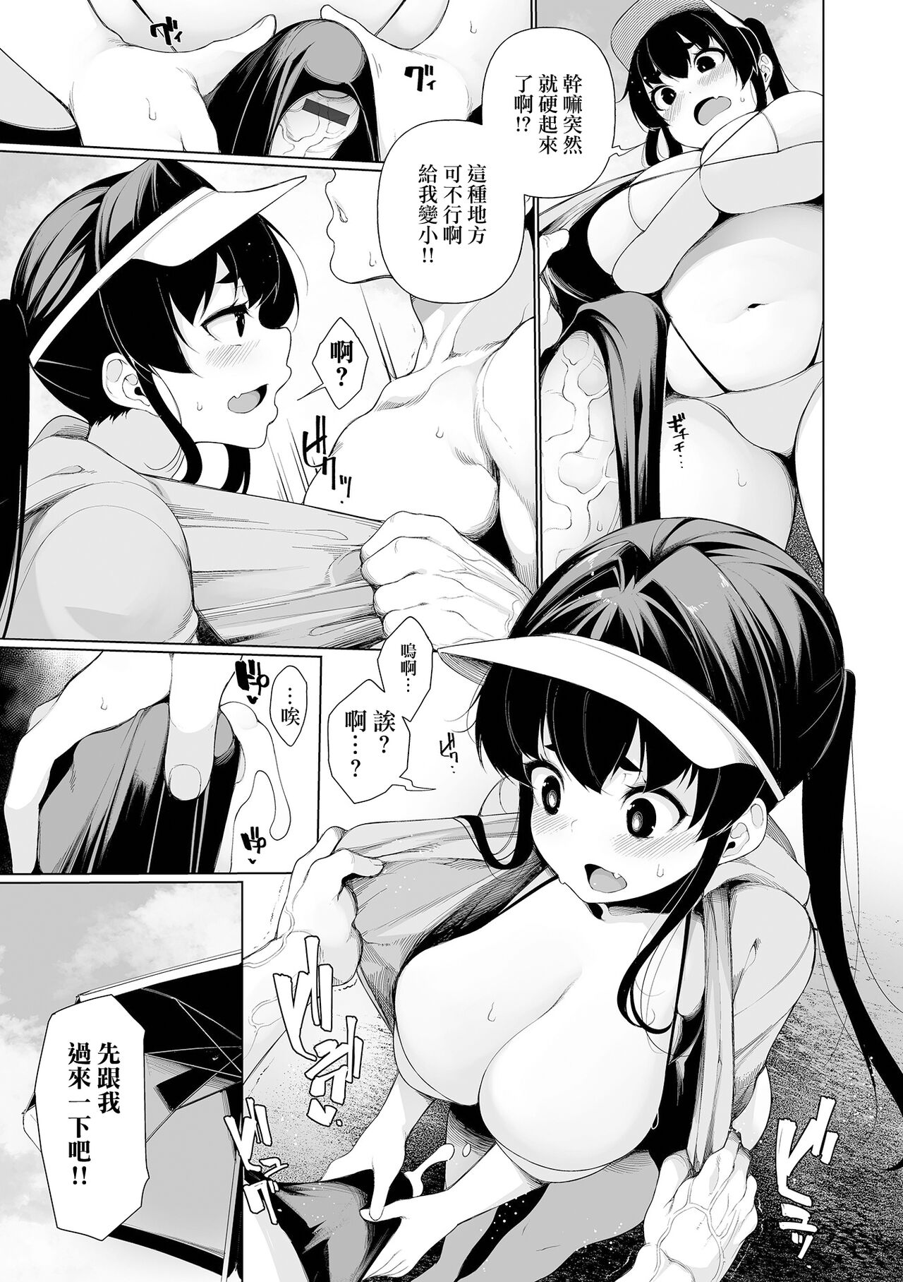 试读预览 3