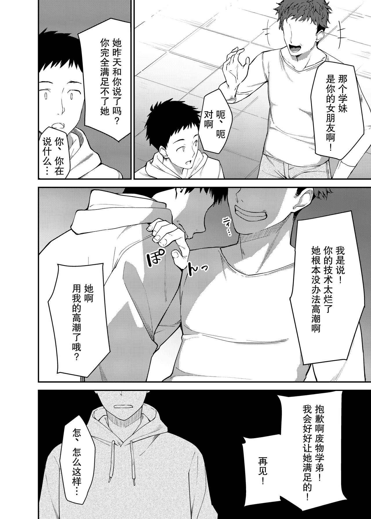 試讀預覽 5