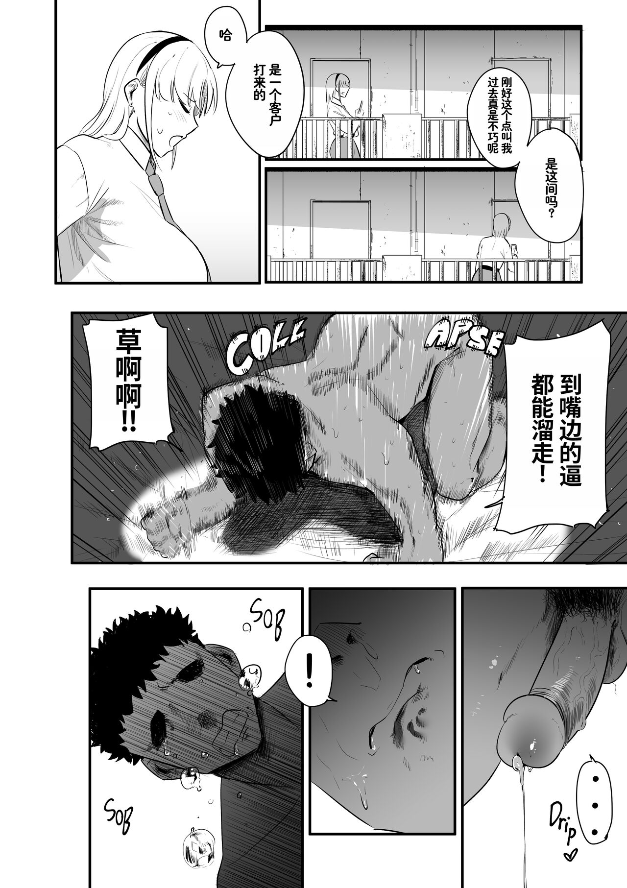 試讀預覽 6
