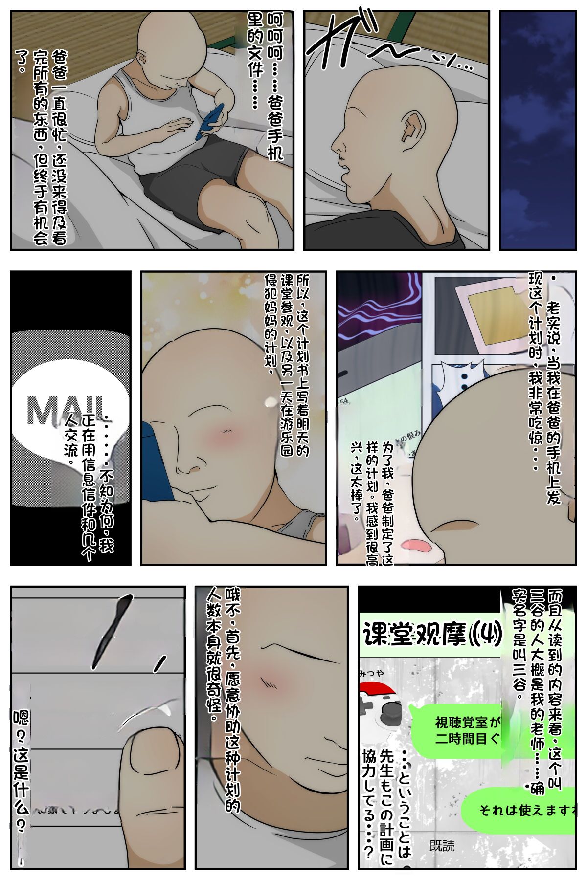 試讀預覽 4