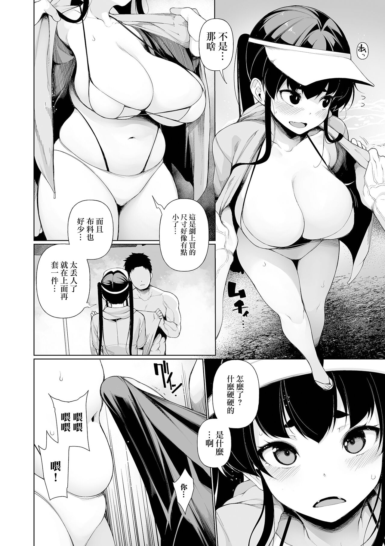 試讀預覽 2
