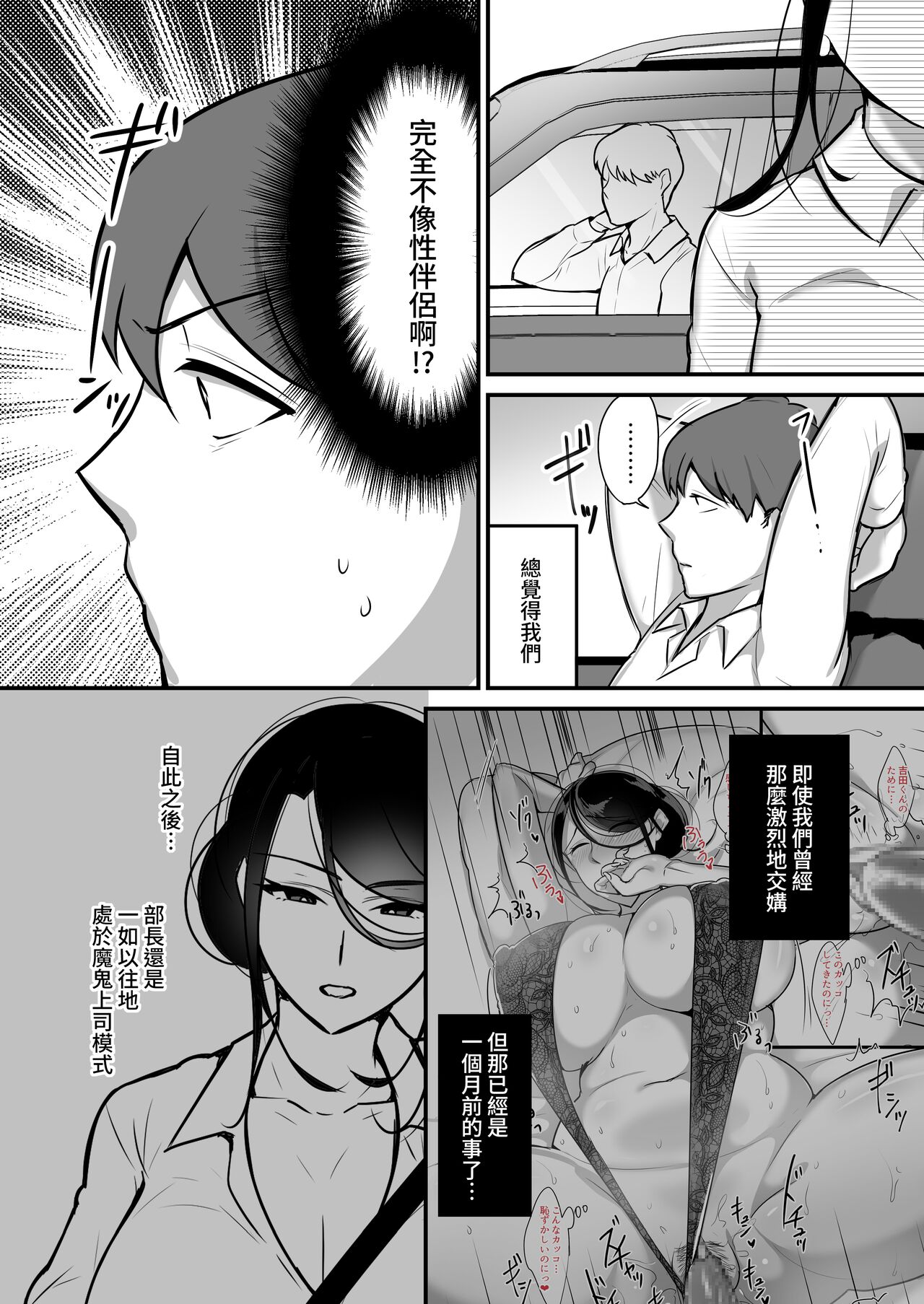 Preview 5