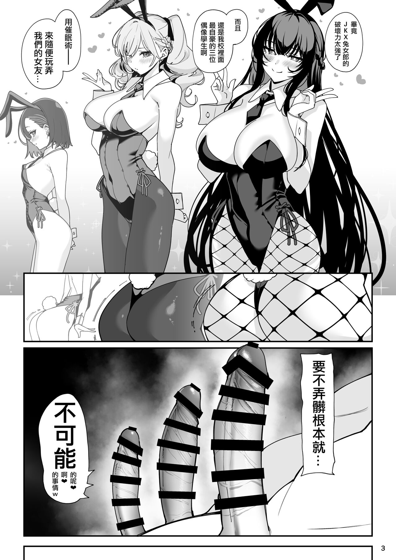 Preview 4