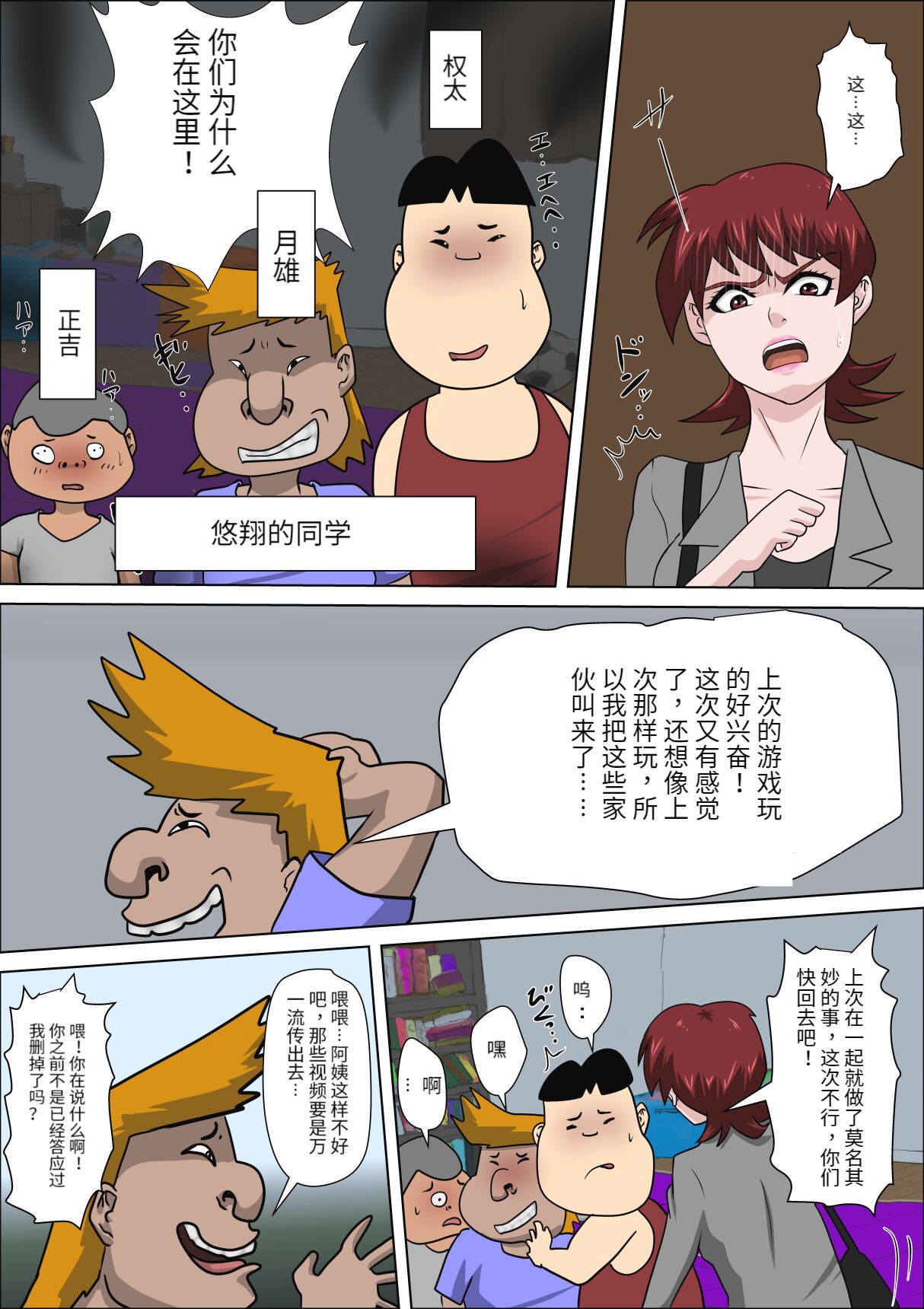 試讀預覽 4