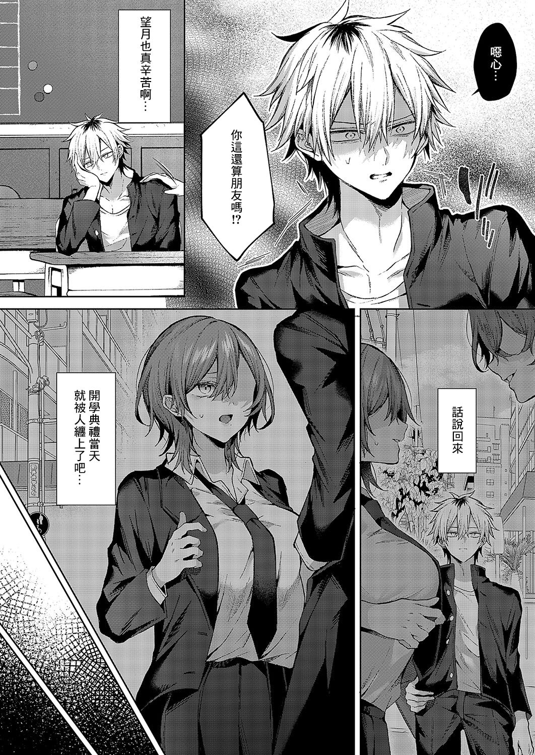 試讀預覽 4