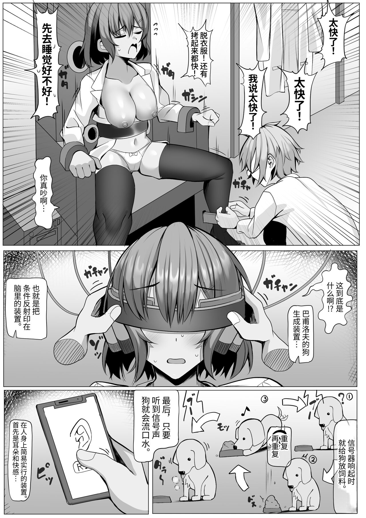 試讀預覽 5