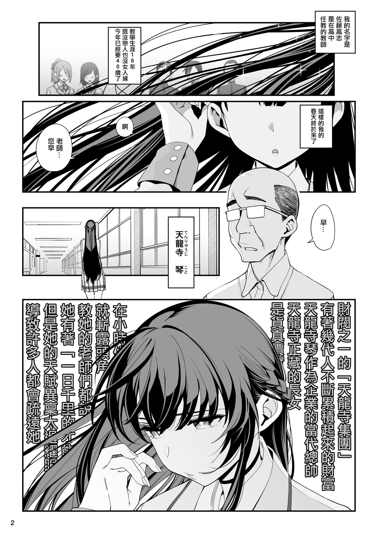 試讀預覽 3