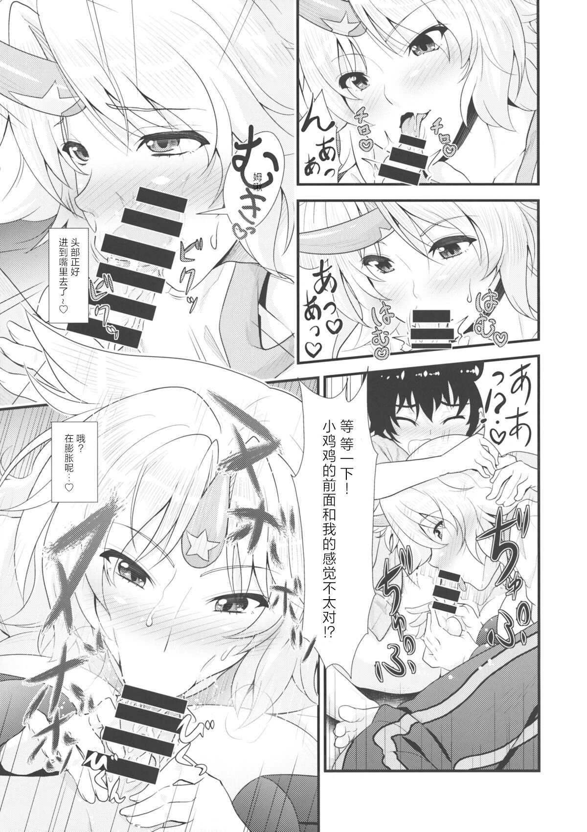 試讀預覽 6