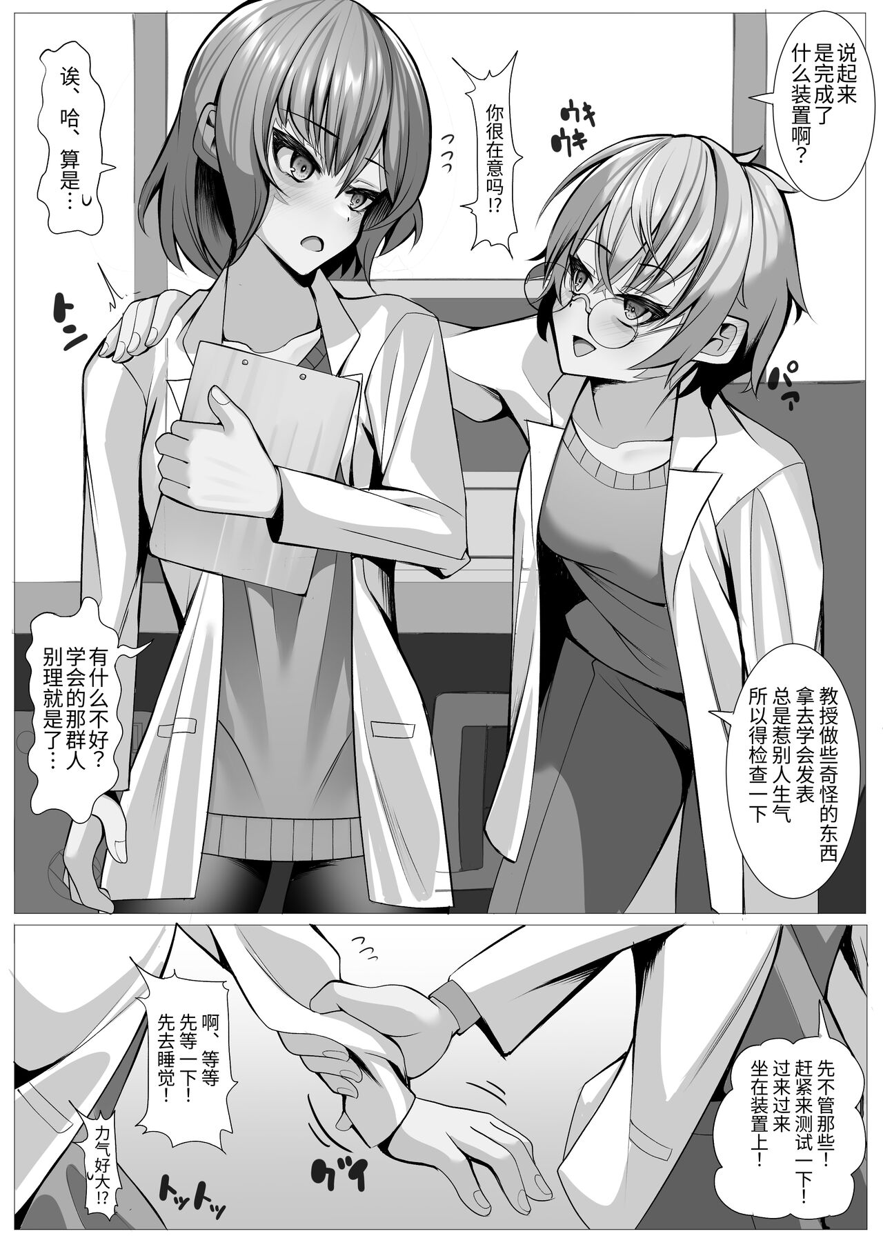 试读预览 4
