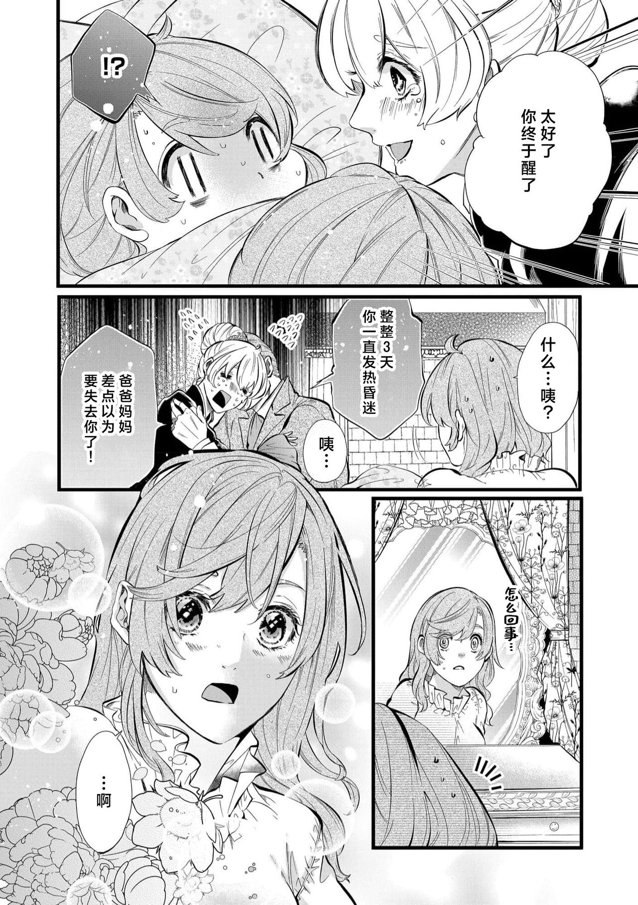 Preview 6