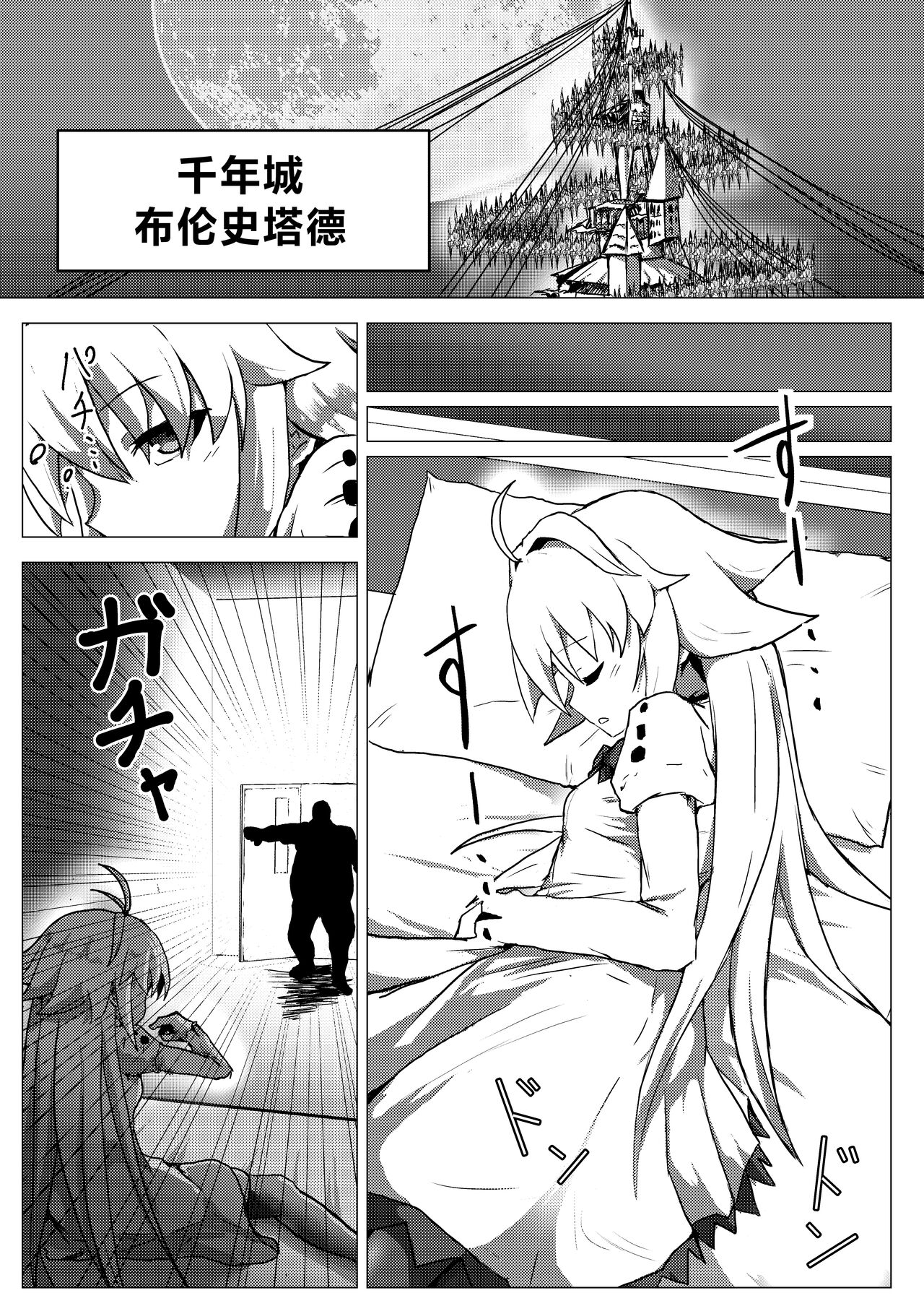 Preview 4
